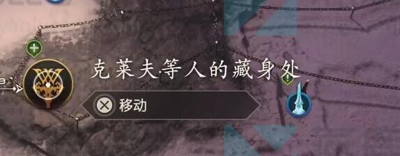 最终幻想16基札玛路克坐标