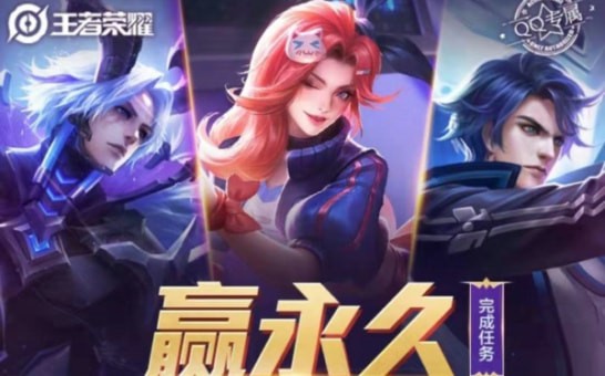 双排福利加码，王者荣耀中秋活动额外抽奖机会获取技巧