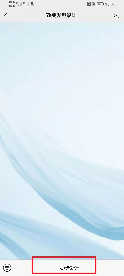 抖音九宫格发型怎么拍？