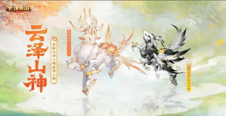 大话西游平民女魔养成攻略，教你如何不花钱也能稳站前排