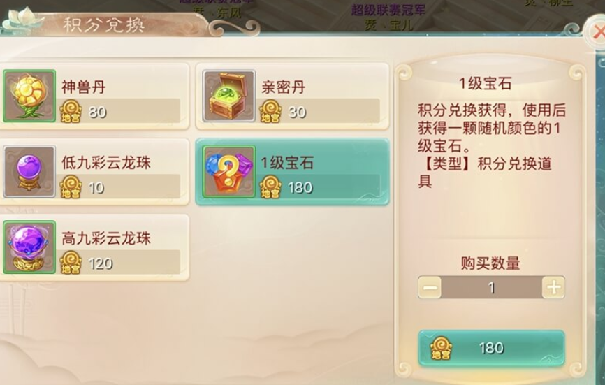 一招制敌，大话西游画窟幻域全关卡怪物特点与精准击杀顺序