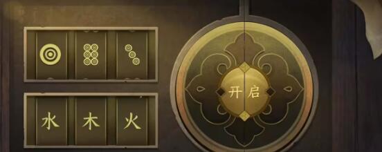 逆水寒手游智者无情任务密码详解