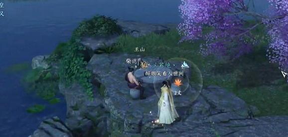 逆水寒手游洪钟遗音奇遇完成方法