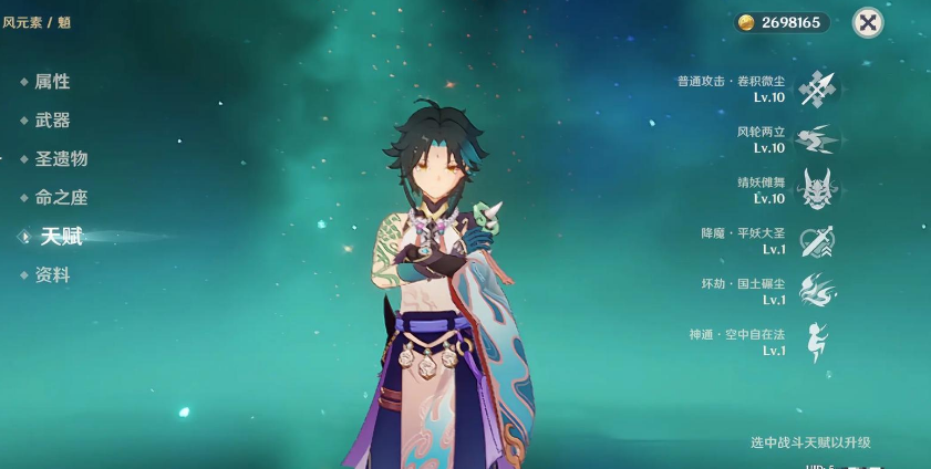 原神5.3版本魈抽取建议，璃月混池魈、甘雨性价比分析