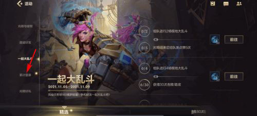 英雄联盟手游海克斯水晶怎么获得？