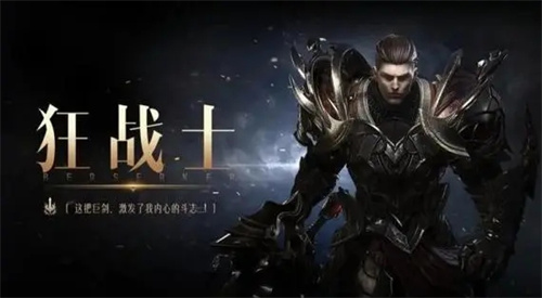 命运方舟pvp对战职业强度排行一览