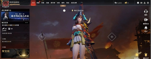 永劫无间如何在游戏中显示自己游戏帧数