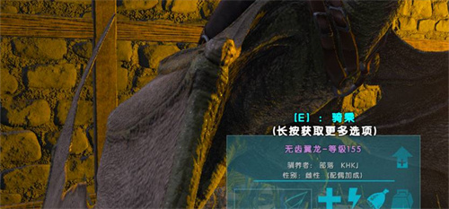 方舟生存进化如何让恐龙进行配对繁殖？