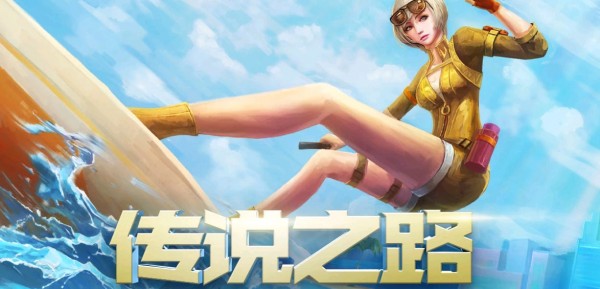 CF传说之路企鹅电竞宝箱怎么开启 传说之路企鹅电竞宝箱在哪里