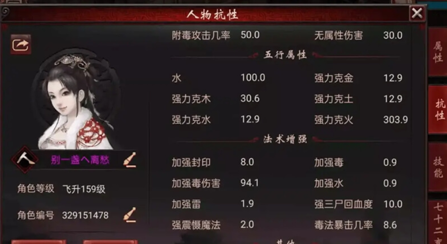 大话西游手游入门攻略，新手多账号开局策略