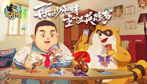 小浣熊百将传景阳冈武松打虎怎么打？