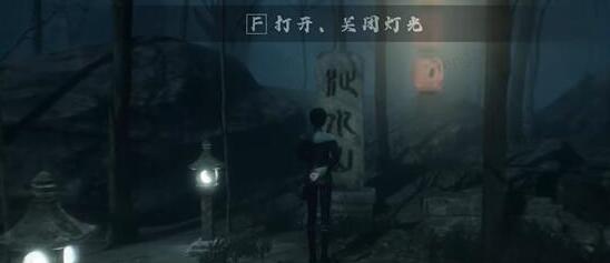 过阴第一章过关方法