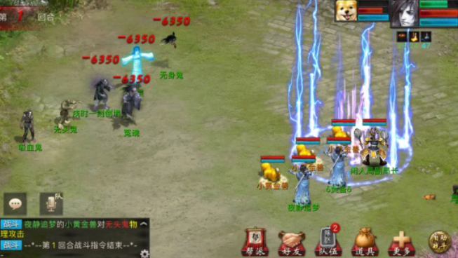 大话西游2孤竹城新手攻略，每关击杀要点及盒子获取技巧