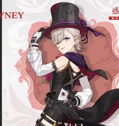 原神林尼天赋升级材料大全