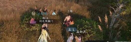 逆水寒手游和阴劫匪奇遇完成方法