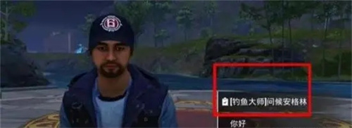 和平精英绿洲世界钓鱼方法攻略一览