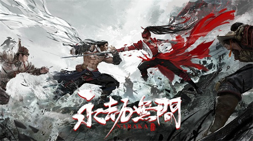 永劫无间如何设置最流畅最清晰画面攻略一览