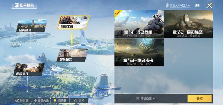 和平精英矩阵工厂电闸位置