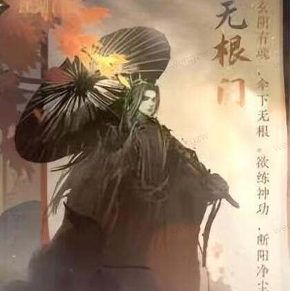 逆水寒手游被逐出门派解决方法