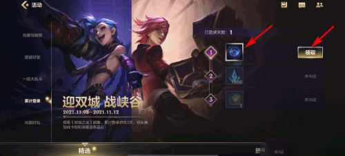 英雄联盟手游海克斯水晶怎么获得？