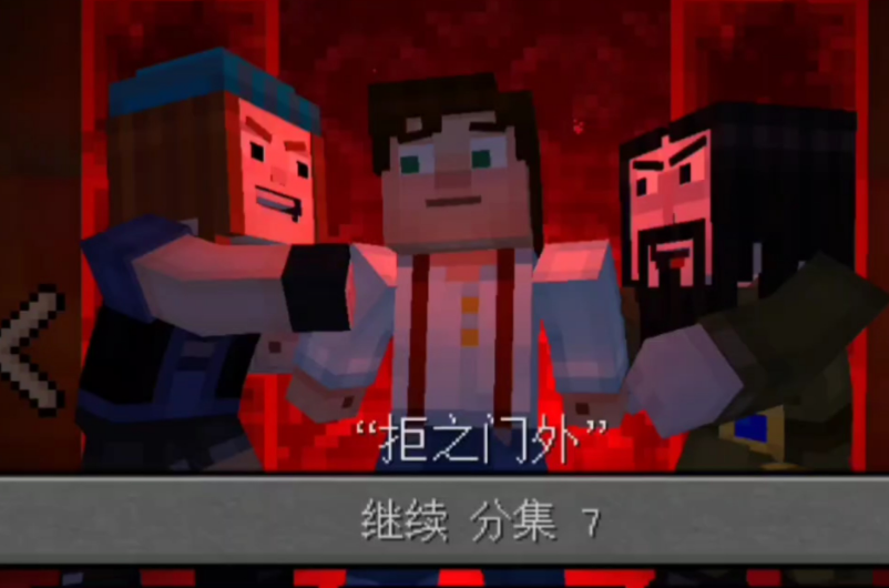 我的世界第五章神庙拉杆解谜攻略，教你三步破解岩浆机关