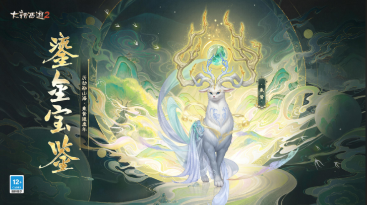 大话西游天雄星平民通关宝典，破解召唤与自爆机制挂机也能过