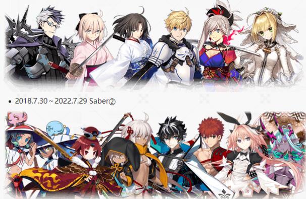 FGO七周年福袋卡池强度分析