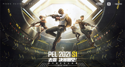 和平精英更改名字攻略方法一览