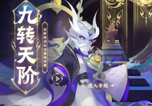 梦幻西游厢房任务隐藏福利盘点，组队刷任务额外赚外快