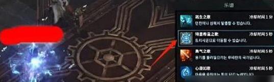 命运方舟一觉任务完成方法