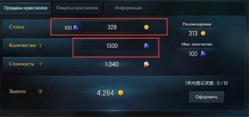 命运方舟游戏内充值金币比例