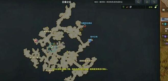 命运方舟觉醒任务触发方法