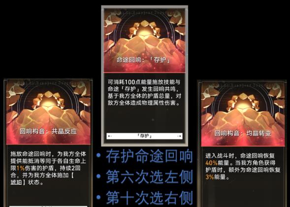 崩坏星穹铁道模拟宇宙第七层怎么过