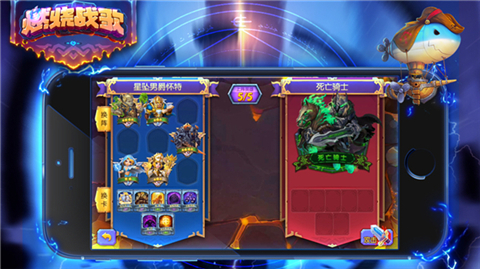 站稳才能有输出 《燃烧战歌》勇气试炼阵容推荐