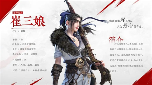 永劫无间崔三娘泳装如何获得