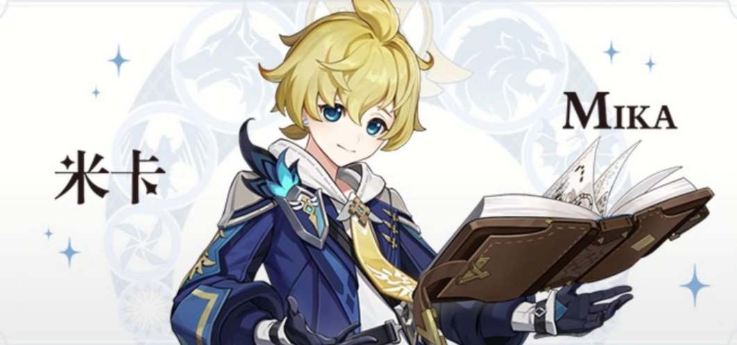 原神米卡技能展示