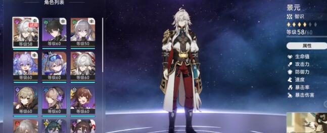 崩坏星穹铁道幻胧怎么打