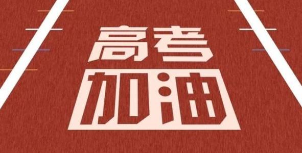 微信怎么查2020高考成绩