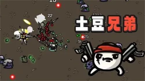 土豆兄弟全角色解锁方法条件一览