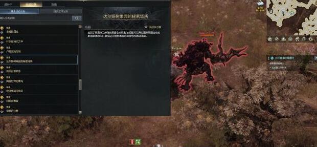 命运方舟达尔扬树果园的秘密任务完成方法