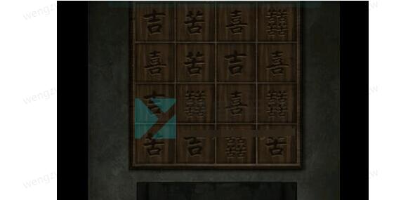 点灯2叩门怨第四章通关方法