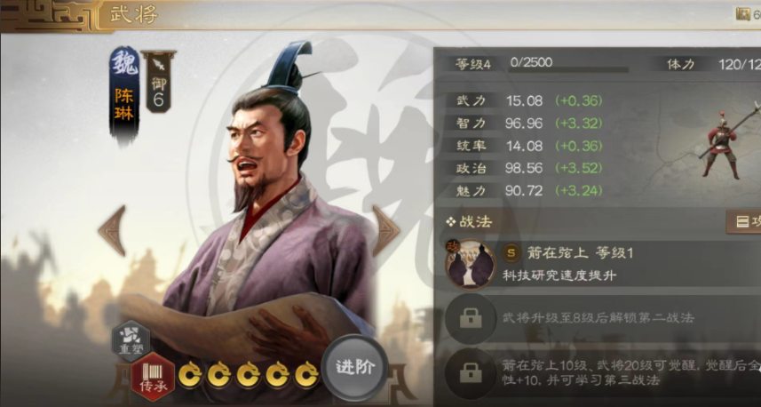 平民玩家必看，三国志低成本董卓盾阵容打造教程