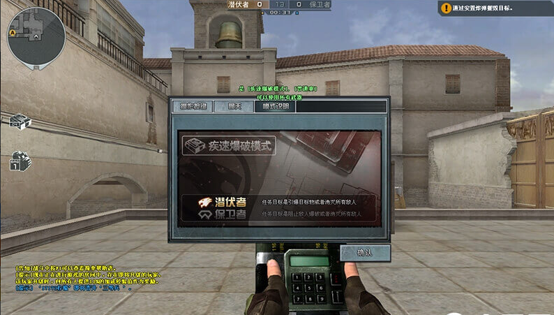 穿越火线潜伏者进攻手册，C4安装时机、路线选择与破点技巧详解