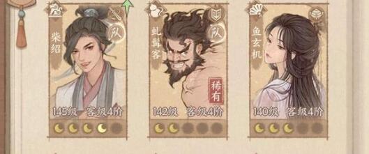 这城有良田九州怎么快速通关