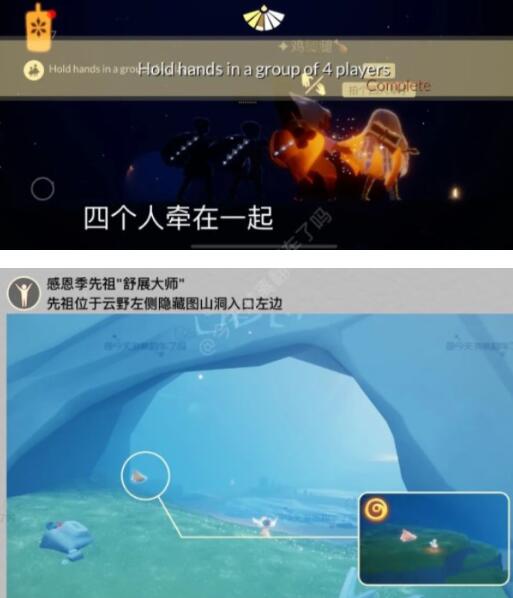 光遇7.22每日任务怎么做