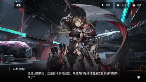 银河境界线专武获得方法一览