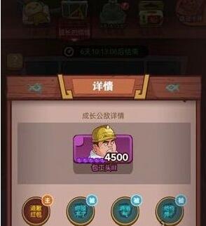 咸鱼之王包工头攻打阵容怎么搭配