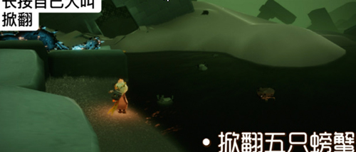 光遇9.26每日任务如何完成？