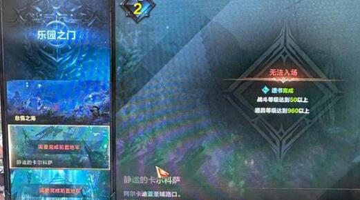 命运方舟游戏术语一览