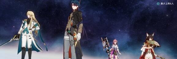 崩坏星穹铁道评书奇谭全关卡怎么过